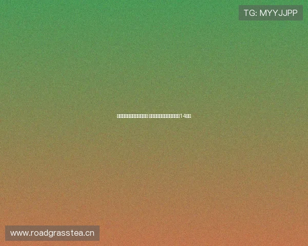 贝林厄姆兄弟对决无缘上演 小贝林因累积黄牌缺席皇马14决赛