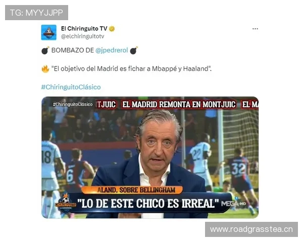 贝林厄姆首次接受西班牙语采访表现紧张 结束后状态恢复良好